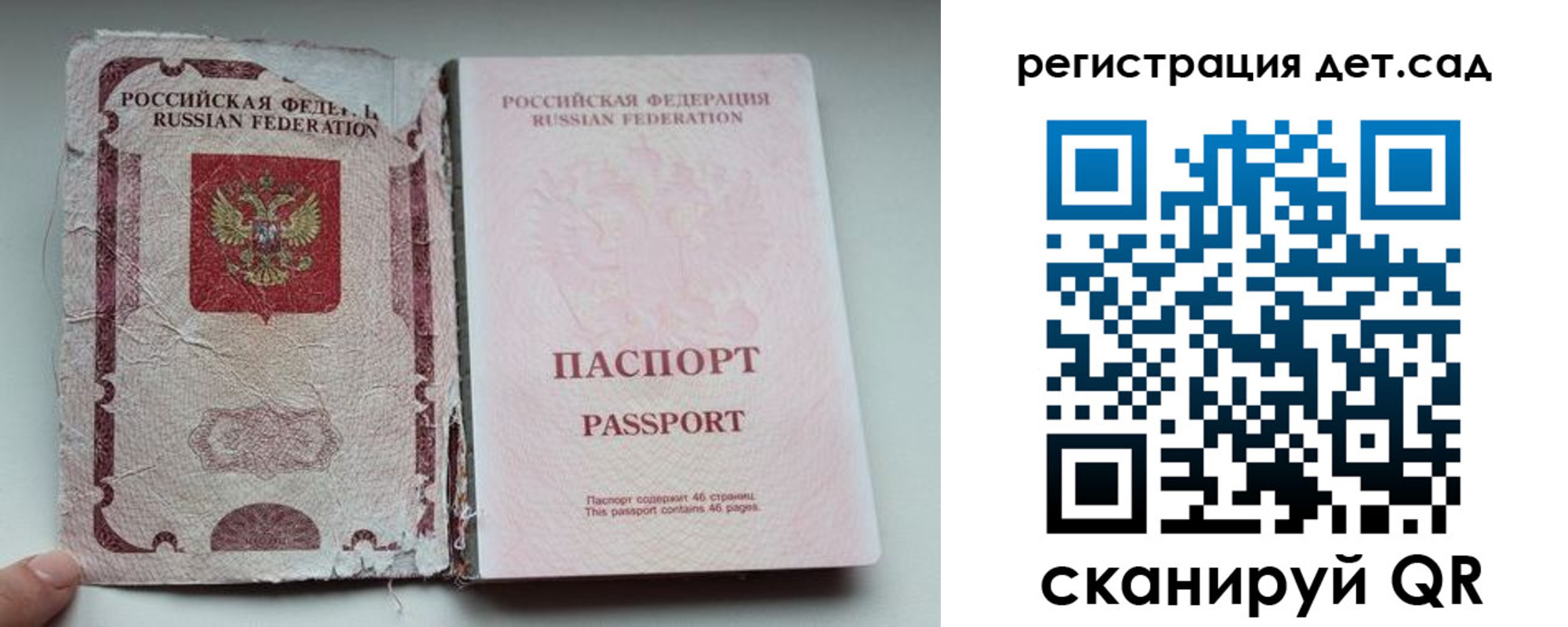 прописка от собственника в Жигулёвске