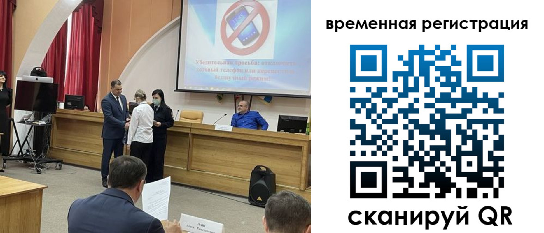 временная регистрация поиск в Жигулёвске