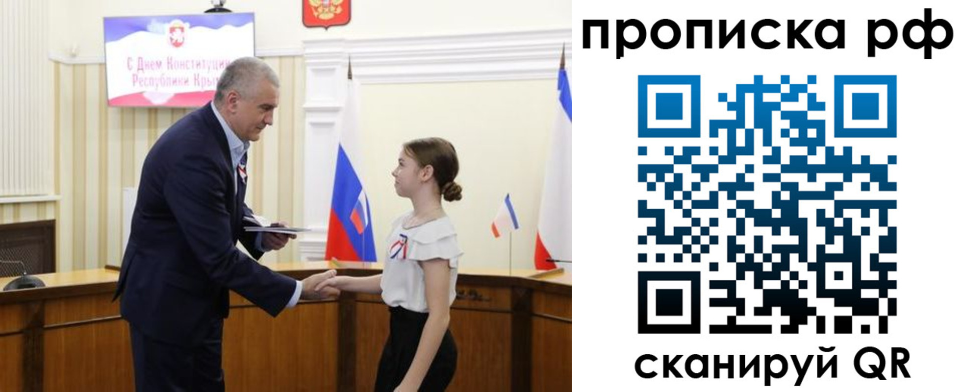 временная регистрация законно в Жигулёвске
