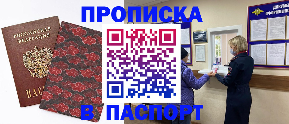 регистрация в Жигулёвске